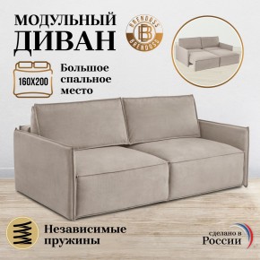 Комплект мягкой мебели 318+319 (диван+модуль) в Пойковском - poikovskii.ok-mebel.com | фото 7