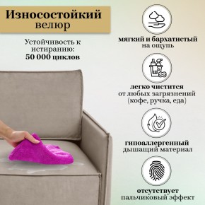 Комплект мягкой мебели 318+319 (диван+модуль) в Пойковском - poikovskii.ok-mebel.com | фото 9