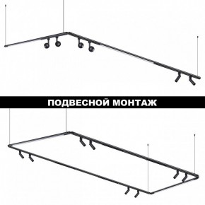 Модульный светильник Novotech Glat 359368 в Пойковском - poikovskii.ok-mebel.com | фото 6