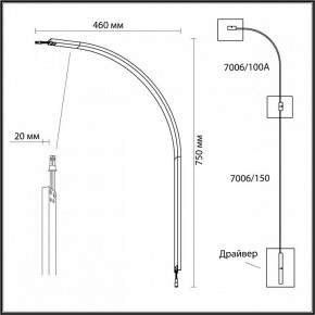 Модульный светильник Odeon Light Fino 7006/100A в Пойковском - poikovskii.ok-mebel.com | фото 3