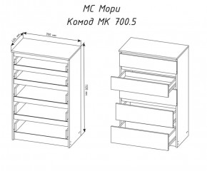 МОРИ МК 700.5 Комод (белый) в Пойковском - poikovskii.ok-mebel.com | фото 3