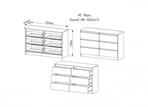 МОРИ МК 1200.6 Комод (графит) в Пойковском - poikovskii.ok-mebel.com | фото 2