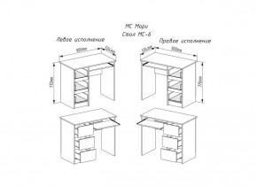 МОРИ МС-6 Стол ЛЕВЫЙ/ПРАВЫЙ (графит) в Пойковском - poikovskii.ok-mebel.com | фото 3