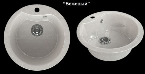Мойка кухонная MS-3 (D470) в Пойковском - poikovskii.ok-mebel.com | фото 5