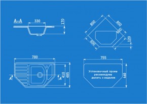 Мойка кухонная ULGRAN U-109 (780*485) в Пойковском - poikovskii.ok-mebel.com | фото 2