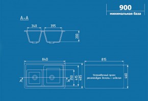 Мойка кухонная ULGRAN U-200 (840*485) в Пойковском - poikovskii.ok-mebel.com | фото 2