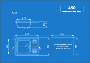 Мойка кухонная ULGRAN U-202 (640*490) в Пойковском - poikovskii.ok-mebel.com | фото 2