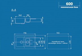 Мойка кухонная ULGRAN U-205 (770*495) в Пойковском - poikovskii.ok-mebel.com | фото 2