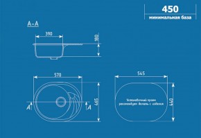 Мойка кухонная ULGRAN U-403 (570*465) в Пойковском - poikovskii.ok-mebel.com | фото 2