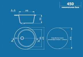 Мойка кухонная ULGRAN U-405 (495) в Пойковском - poikovskii.ok-mebel.com | фото 2