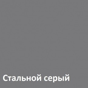 Муар Тумба под ТВ 13.261.02 в Пойковском - poikovskii.ok-mebel.com | фото 4