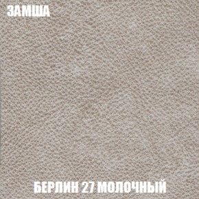 Мягкая мебель Акварель 1 (ткань до 300) Боннель в Пойковском - poikovskii.ok-mebel.com | фото 7