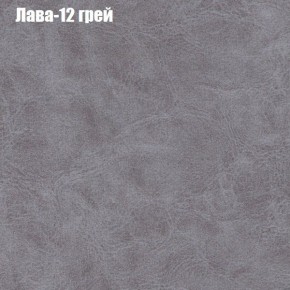 Мягкая мебель Брайтон (модульный) ткань до 300 в Пойковском - poikovskii.ok-mebel.com | фото 26