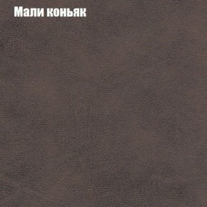 Мягкая мебель Брайтон (модульный) ткань до 300 в Пойковском - poikovskii.ok-mebel.com | фото 35