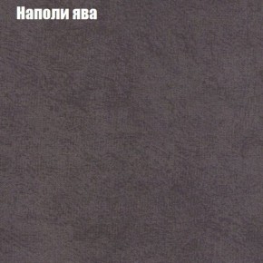 Мягкая мебель Брайтон (модульный) ткань до 300 в Пойковском - poikovskii.ok-mebel.com | фото 40