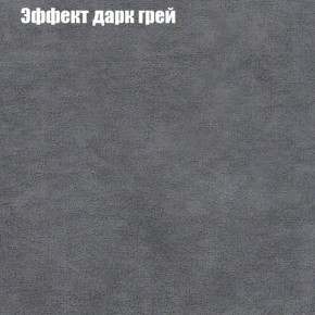 Мягкая мебель Брайтон (модульный) ткань до 300 в Пойковском - poikovskii.ok-mebel.com | фото 57