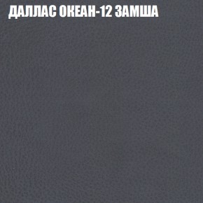 Мягкая мебель Брайтон (модульный) ткань до 400 в Пойковском - poikovskii.ok-mebel.com | фото 21