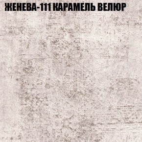 Мягкая мебель Брайтон (модульный) ткань до 400 в Пойковском - poikovskii.ok-mebel.com | фото 23