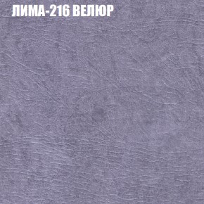 Мягкая мебель Брайтон (модульный) ткань до 400 в Пойковском - poikovskii.ok-mebel.com | фото 37