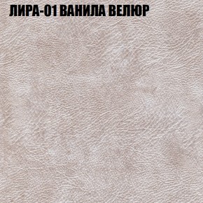 Мягкая мебель Брайтон (модульный) ткань до 400 в Пойковском - poikovskii.ok-mebel.com | фото 38