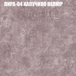 Мягкая мебель Брайтон (модульный) ткань до 400 в Пойковском - poikovskii.ok-mebel.com | фото 39