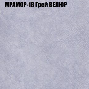 Мягкая мебель Брайтон (модульный) ткань до 400 в Пойковском - poikovskii.ok-mebel.com | фото 46