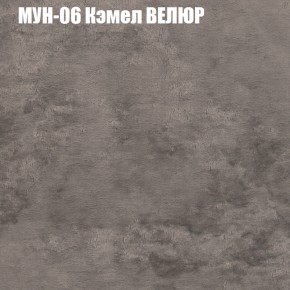 Мягкая мебель Брайтон (модульный) ткань до 400 в Пойковском - poikovskii.ok-mebel.com | фото 48