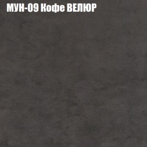Мягкая мебель Брайтон (модульный) ткань до 400 в Пойковском - poikovskii.ok-mebel.com | фото 49