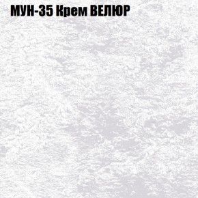 Мягкая мебель Брайтон (модульный) ткань до 400 в Пойковском - poikovskii.ok-mebel.com | фото 51
