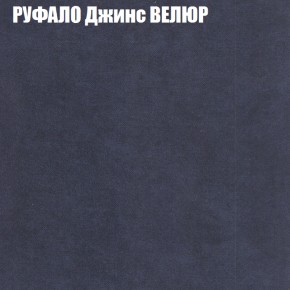 Мягкая мебель Брайтон (модульный) ткань до 400 в Пойковском - poikovskii.ok-mebel.com | фото 55