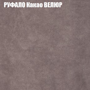 Мягкая мебель Брайтон (модульный) ткань до 400 в Пойковском - poikovskii.ok-mebel.com | фото 56