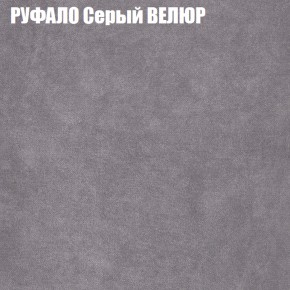 Мягкая мебель Брайтон (модульный) ткань до 400 в Пойковском - poikovskii.ok-mebel.com | фото 58