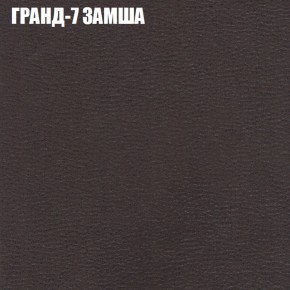 Мягкая мебель Брайтон (модульный) ткань до 400 в Пойковском - poikovskii.ok-mebel.com | фото 15