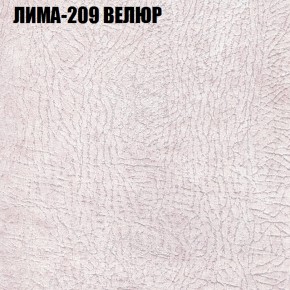 Мягкая мебель Европа (модульный) ткань до 400 в Пойковском - poikovskii.ok-mebel.com | фото 35