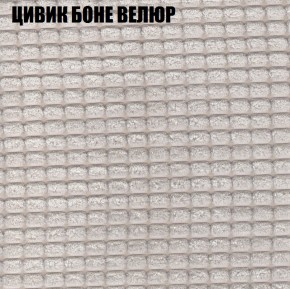 Мягкая мебель Европа (модульный) ткань до 400 в Пойковском - poikovskii.ok-mebel.com | фото 64
