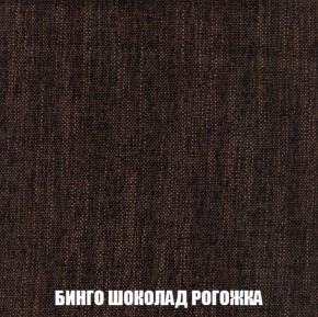 Мягкая мебель Голливуд (ткань до 300) НПБ в Пойковском - poikovskii.ok-mebel.com | фото 62