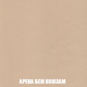 Мягкая мебель Вегас (модульный) ткань до 300 в Пойковском - poikovskii.ok-mebel.com | фото 23