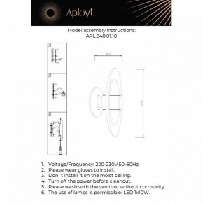 Накладной светильник Aployt Stefa APL.648.01.10 в Пойковском - poikovskii.ok-mebel.com | фото 2