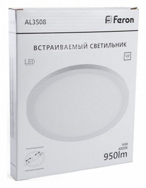 Накладной светильник Feron AL3508 41785 в Пойковском - poikovskii.ok-mebel.com | фото