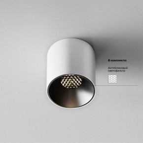 Накладной светильник Maytoni Alfa LED C064CL-5W4K-RD-WB в Пойковском - poikovskii.ok-mebel.com | фото 3