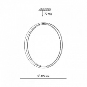 Накладной светильник Sonex Savi 7631/DL в Пойковском - poikovskii.ok-mebel.com | фото 7