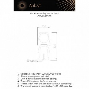 Настольная лампа декоративная Aployt Kosett APL.652.04.01 в Пойковском - poikovskii.ok-mebel.com | фото 2