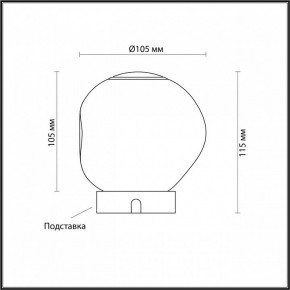 Настольная лампа декоративная Odeon Light Jemstone 5085/2TL в Пойковском - poikovskii.ok-mebel.com | фото 3