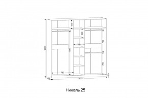 НИКОЛЬ 25 Шкаф 5-ти створчатый в Пойковском - poikovskii.ok-mebel.com | фото 2