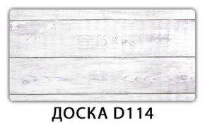 Обеденный раздвижной стол Бриз с фотопечатью Доска D112 в Пойковском - poikovskii.ok-mebel.com | фото 10