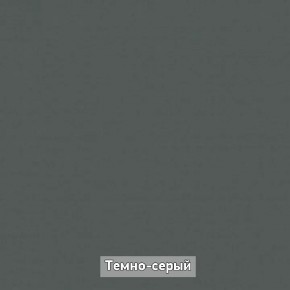 ОЛЬГА-ЛОФТ 52 Тумба в Пойковском - poikovskii.ok-mebel.com | фото 4