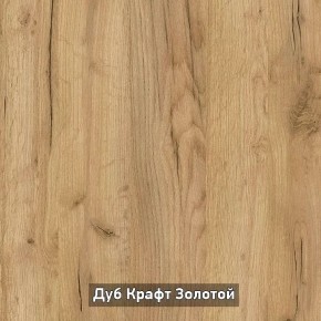 ОЛЬГА-ЛОФТ 53 Закрытая консоль в Пойковском - poikovskii.ok-mebel.com | фото 4