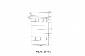 ОЛЬГА-ЛОФТ 62 Вешало в Пойковском - poikovskii.ok-mebel.com | фото 2