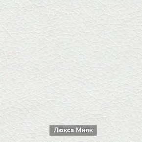 ОЛЬГА-МИЛК 52 Тумба в Пойковском - poikovskii.ok-mebel.com | фото 4