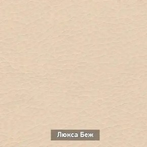 ОЛЬГА Прихожая (модульная) в Пойковском - poikovskii.ok-mebel.com | фото 7